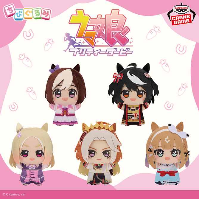 2025/4/22入荷】ウマ娘 プリティーダービー BoC'z ライスシャワー as